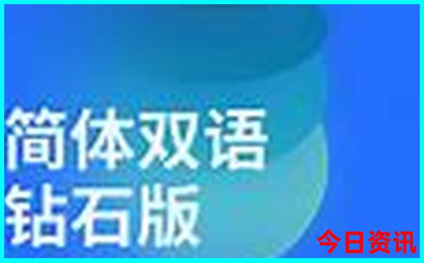 旅游成都自由行攻略